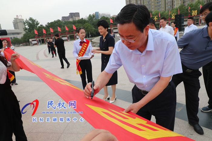 2020年中華環(huán)保世紀行?民權(quán)活動啟動 2020年中華環(huán)保世紀行?民權(quán)活動啟動