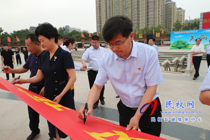 2020年中華環(huán)保世紀行?民權(quán)活動啟動 2020年中華環(huán)保世紀行?民權(quán)活動啟動