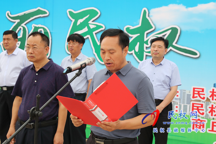 2020年中華環(huán)保世紀行?民權(quán)活動啟動 2020年中華環(huán)保世紀行?民權(quán)活動啟動