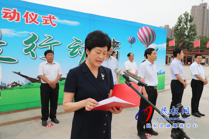 2020年中華環(huán)保世紀行?民權(quán)活動啟動 2020年中華環(huán)保世紀行?民權(quán)活動啟動