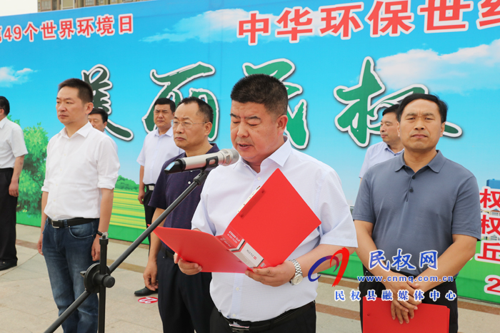 2020年中華環(huán)保世紀行?民權(quán)活動啟動 2020年中華環(huán)保世紀行?民權(quán)活動啟動