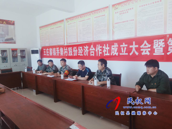 縣人大副主任李勇到王莊寨鎮(zhèn)調(diào)研軟弱渙散基層黨組織整頓工作 縣人大副主任李勇到王莊寨鎮(zhèn)調(diào)研軟弱渙散基層黨組織整頓工作