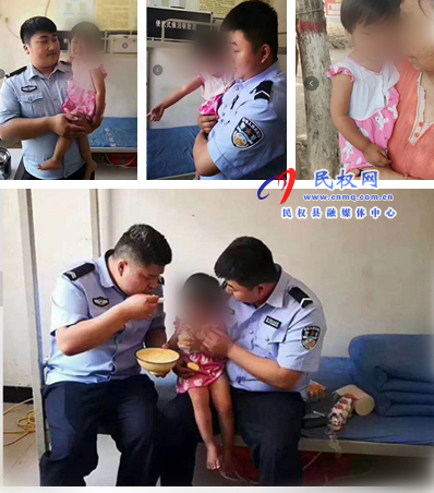 南華辦事處派出所：眾人接力終于幫小女孩找到了回家的路