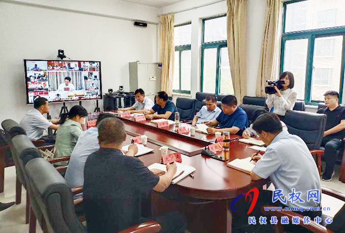 我縣組織收聽收看全市國土空間規(guī)劃編制推進(jìn)工作電視電話會(huì) 我縣組織收聽收看全市國土空間規(guī)劃編制推進(jìn)工作電視電話會(huì)