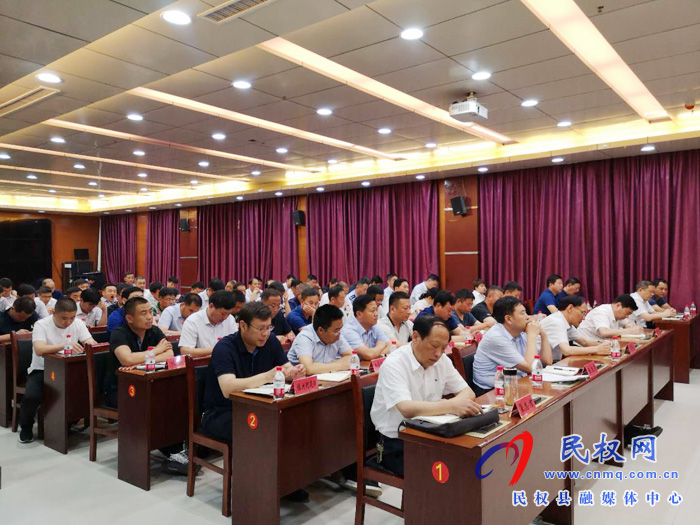 商丘市安委會(huì)巡查民權(quán)反饋意見會(huì)議召開 商丘市安委會(huì)巡查民權(quán)反饋意見會(huì)議召開