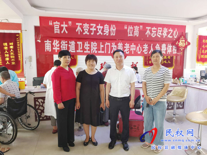 南華街道衛(wèi)生院開展社區(qū)養(yǎng)老中心免費體檢活動 南華街道衛(wèi)生院開展社區(qū)養(yǎng)老中心免費體檢活動