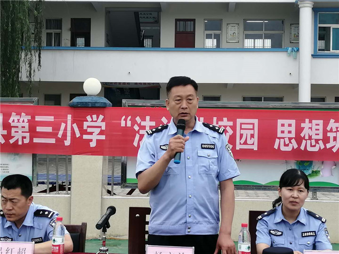 民權(quán)縣第三小學(xué)舉辦“法治進(jìn)校園，思想筑防線”專題講座