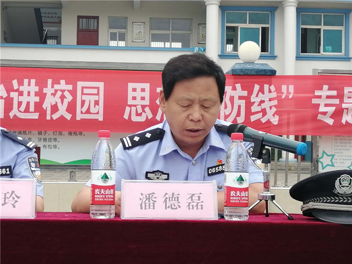 民權(quán)縣第三小學(xué)舉辦“法治進(jìn)校園，思想筑防線”專題講座