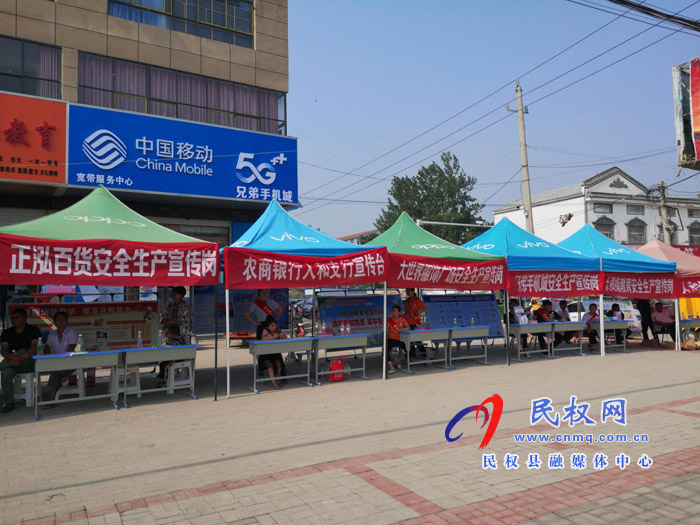 我縣召開安全生產(chǎn)集中宣講暨現(xiàn)場咨詢?nèi)撕同F(xiàn)場會 我縣召開安全生產(chǎn)集中宣講暨現(xiàn)場咨詢?nèi)撕同F(xiàn)場會