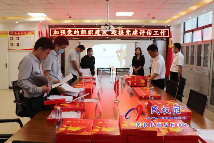 民權縣幼兒園迎接市級黨建示范校評估檢查 民權縣幼兒園迎接市級黨建示范校評估檢查