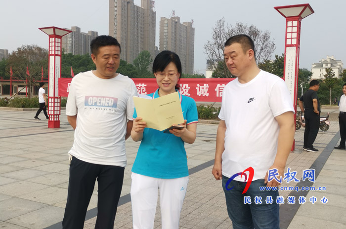 我縣舉辦《河南省社會信用條例》實(shí)施 暨6.14信用記錄關(guān)愛日系列活動 我縣舉辦《河南省社會信用條例》實(shí)施 暨6.14信用記錄關(guān)愛日系列活動