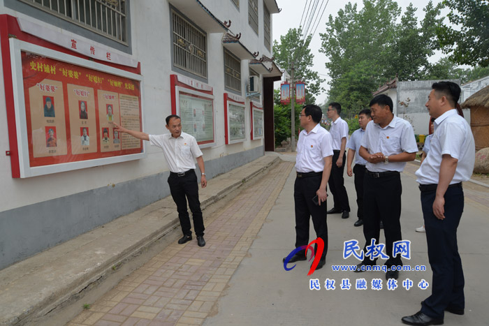 民權(quán)農(nóng)商銀行“黨建+金融”雙輪驅(qū)動(dòng)助力鄉(xiāng)村振興 民權(quán)農(nóng)商銀行“黨建+金融”雙輪驅(qū)動(dòng)助力鄉(xiāng)村振興