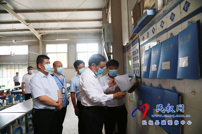 市人大常委會副主任、縣委書記姬脈常深入白云寺鎮(zhèn)督導檢查學校食品安全工作