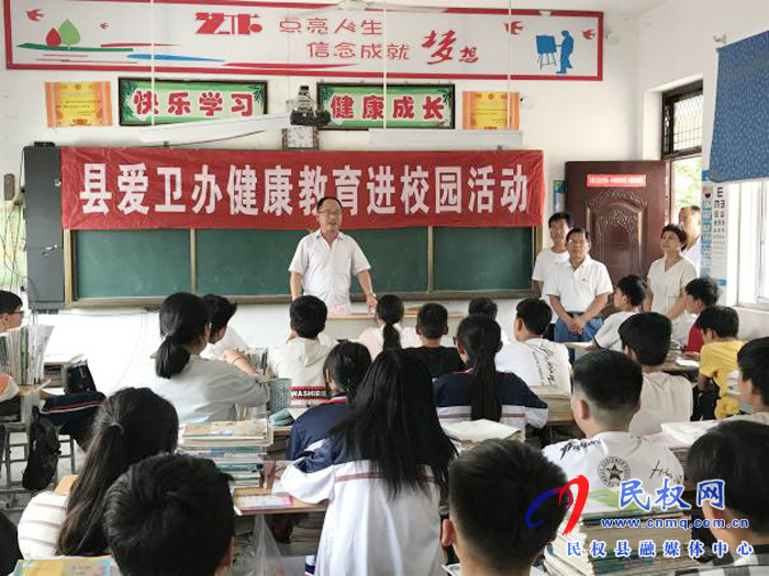 縣愛衛(wèi)辦扎實(shí)開展健康教育進(jìn)校園活動(dòng) 縣愛衛(wèi)辦扎實(shí)開展健康教育進(jìn)校園活動(dòng)