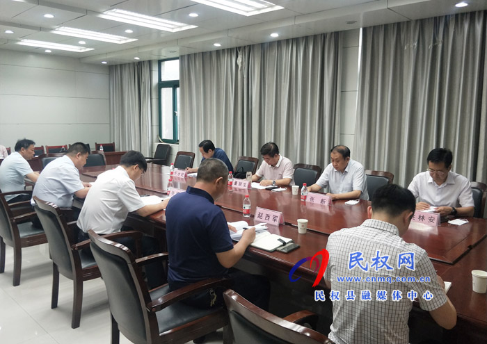 民權(quán)縣慈善總會聯(lián)動參與騰訊“99公益日”座談會召開 民權(quán)縣慈善總會聯(lián)動參與騰訊“99公益日”座談會召開