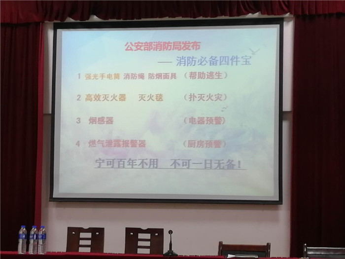 民權(quán)縣第三小學(xué)舉行主題為“認(rèn)識消防 珍惜生命”專題講座 民權(quán)縣第三小學(xué)舉行主題為“認(rèn)識消防 珍惜生命”專題講座