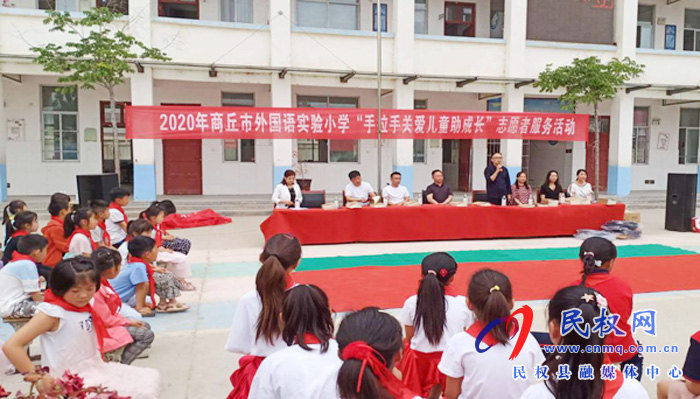 兄弟小學(xué)手拉手 關(guān)愛(ài)兒童助成長(zhǎng)