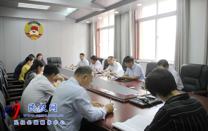 縣政協(xié)召開黨組(擴大)會議聽取各委室下半年工作匯報 縣政協(xié)召開黨組(擴大)會議聽取各委室下半年工作匯報