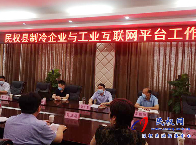 省移動公司專家和市工信局領導前來我縣調研指導5G+工業(yè)互聯(lián)網建設工作 省移動公司專家和市工信局領導前來我縣調研指導5G+工業(yè)互聯(lián)網建設工作