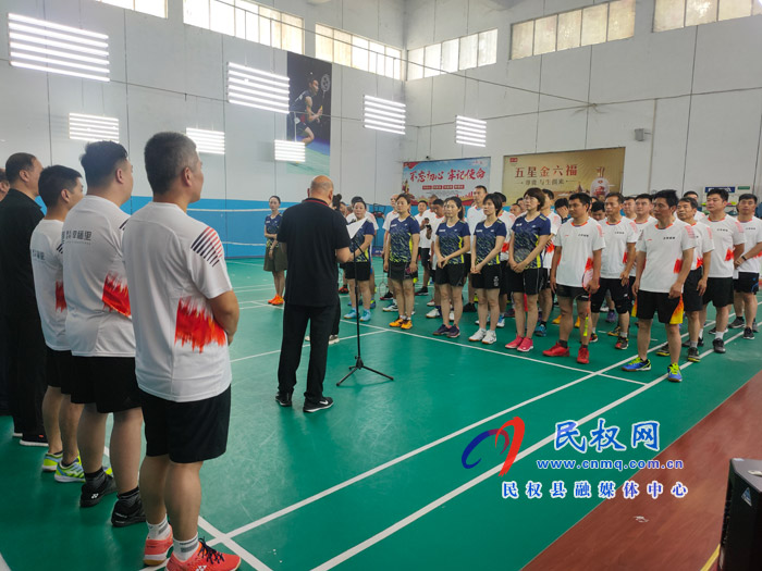 民權縣首屆職工羽毛球聯(lián)賽舉行 民權縣首屆職工羽毛球聯(lián)賽舉行
