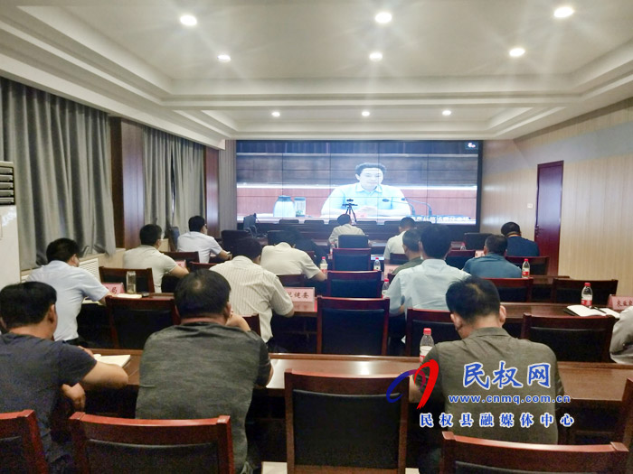 全市污染防治攻堅(jiān)推進(jìn)工作電視電話會(huì)議召開(kāi) 全市污染防治攻堅(jiān)推進(jìn)工作電視電話會(huì)議召開(kāi)