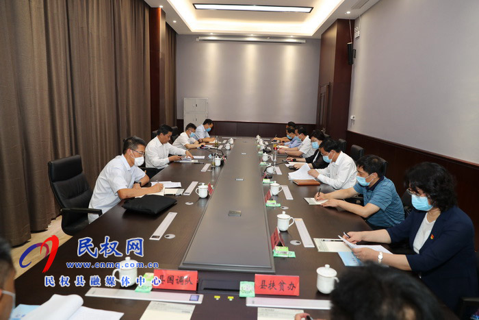 副省長武國定到民權(quán)調(diào)研 脫貧攻堅(jiān)普查清查摸底工作 副省長武國定到民權(quán)調(diào)研 脫貧攻堅(jiān)普查清查摸底工作