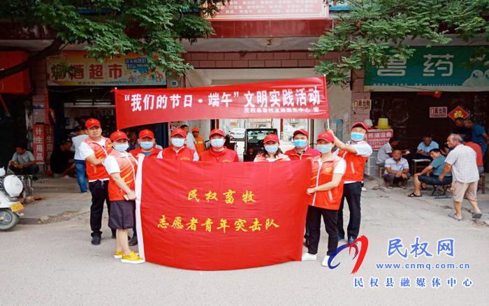 縣畜牧局開展“我們的節(jié)日·端午”新時代文明實(shí)踐活動 縣畜牧局開展“我們的節(jié)日·端午”新時代文明實(shí)踐活動