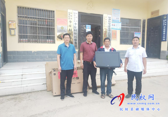 縣委黨校為貧困戶贈(zèng)送電視機(jī)助力脫貧攻堅(jiān) 縣委黨校為貧困戶贈(zèng)送電視機(jī)助力脫貧攻堅(jiān)