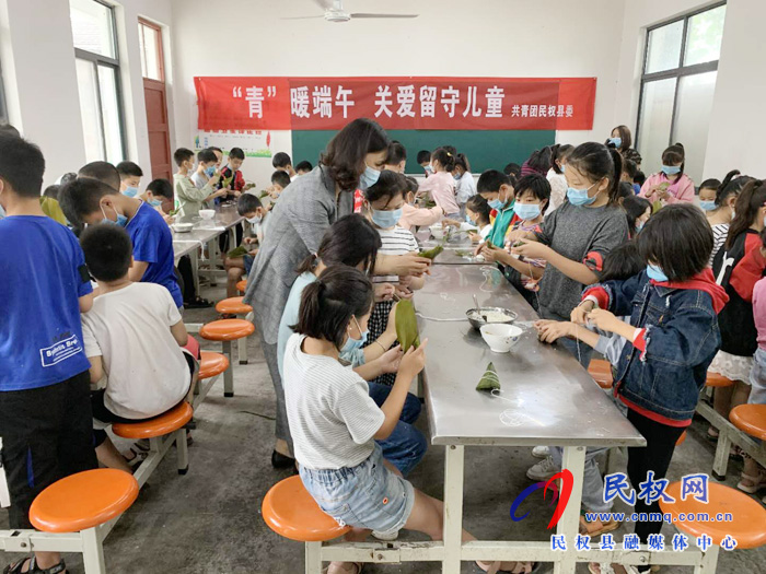 端午節(jié)關(guān)愛留守兒童 端午節(jié)關(guān)愛留守兒童