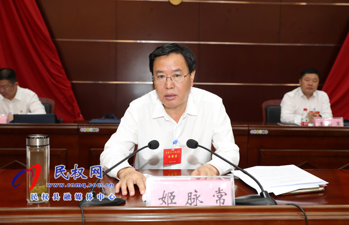 縣委人大工作會議召開 縣委人大工作會議召開