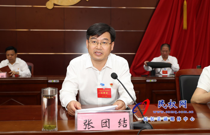 縣委人大工作會議召開 縣委人大工作會議召開