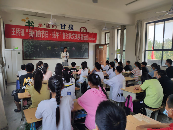 王橋鎮(zhèn)開展“我們的節(jié)日·端午”新時代文明實踐活動 王橋鎮(zhèn)開展“我們的節(jié)日·端午”新時代文明實踐活動