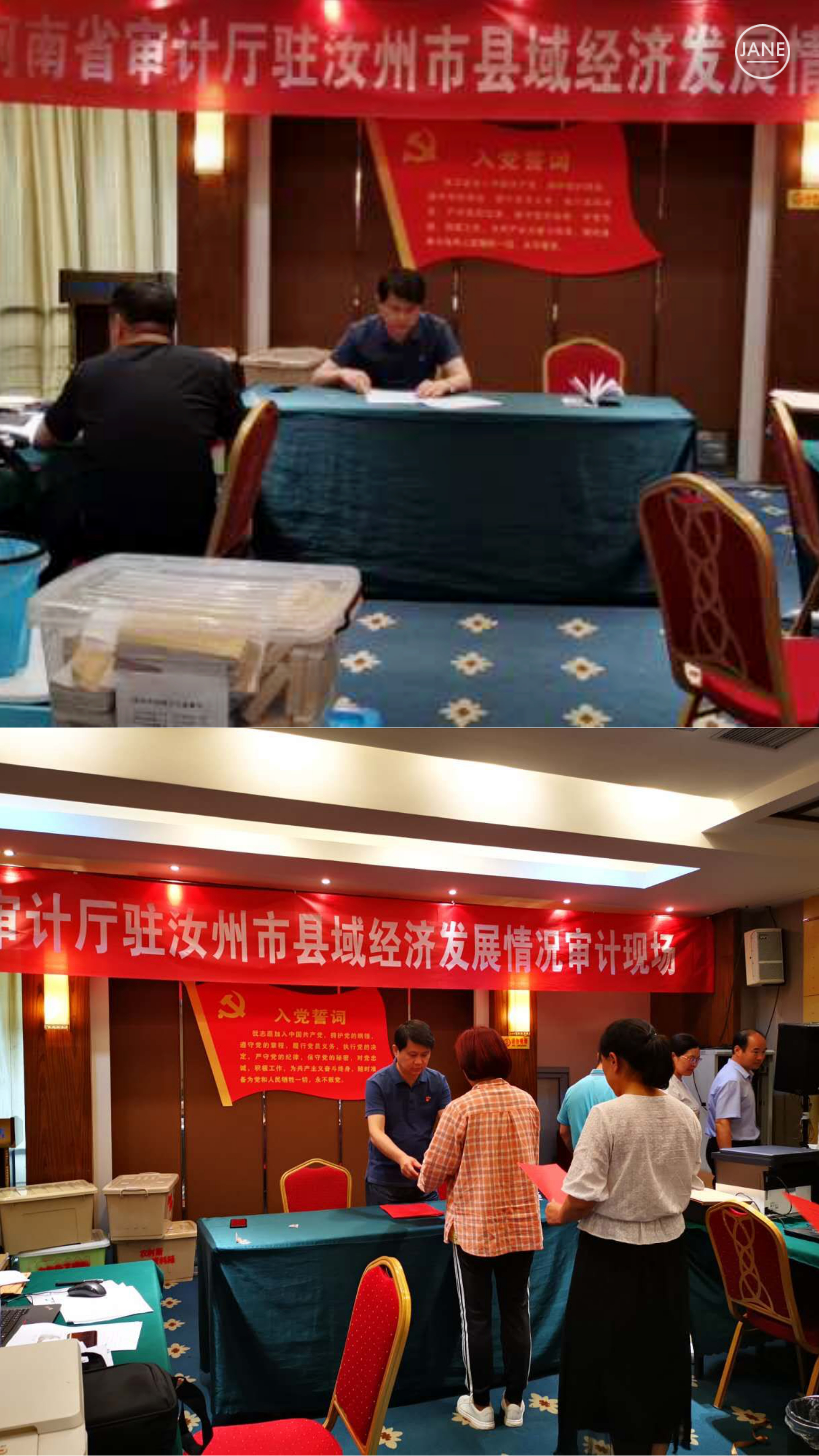 縣審計局:赴汝州市縣域經(jīng)濟發(fā)展情況審計現(xiàn)場講黨課 縣審計局:赴汝州市縣域經(jīng)濟發(fā)展情況審計現(xiàn)場講黨課