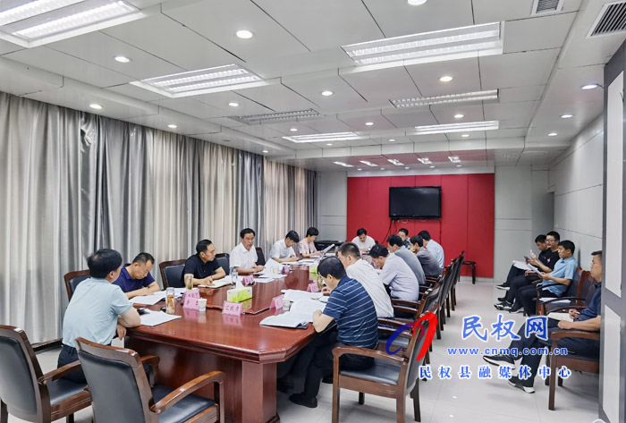 中共民權縣第十二屆委員會常務委員會第106次會議召開 中共民權縣第十二屆委員會常務委員會第106次會議召開