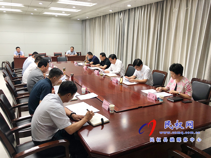 市人大常委會副主任、縣委書記姬脈常主持召開書記專題會議