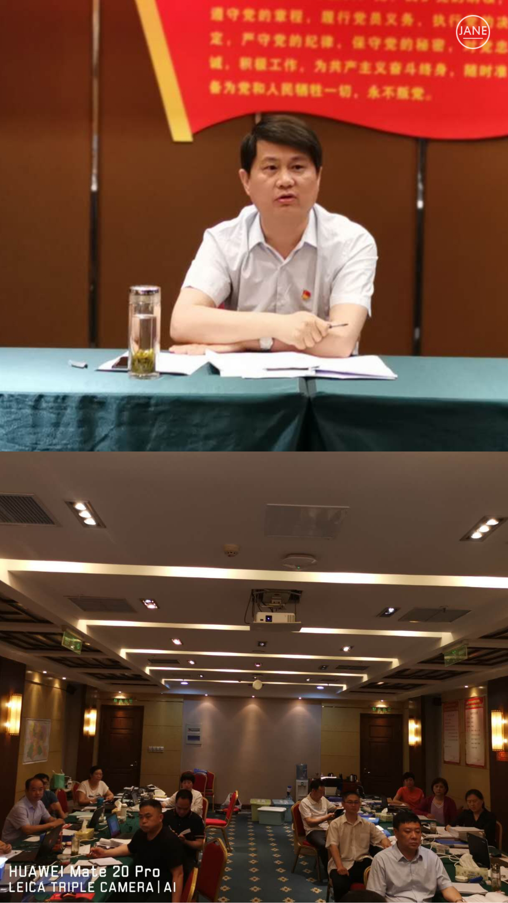 縣審計(jì)局:開展迎“七一”專題黨課活動(dòng) 縣審計(jì)局:開展迎“七一”專題黨課活動(dòng)