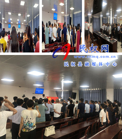 南華辦事處舉行“不忘初心使命，爭當出彩先鋒”主題黨日學習活動