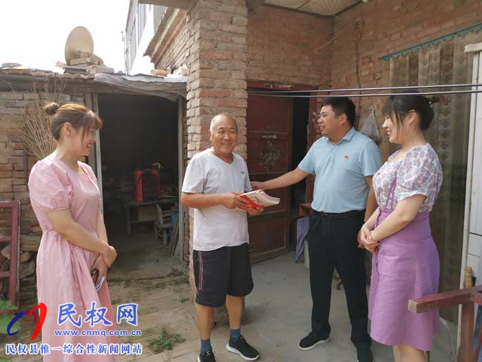 民權(quán)縣交通運(yùn)輸局迎“七一”走訪慰問(wèn)老黨員 民權(quán)縣交通運(yùn)輸局迎“七一”走訪慰問(wèn)老黨員