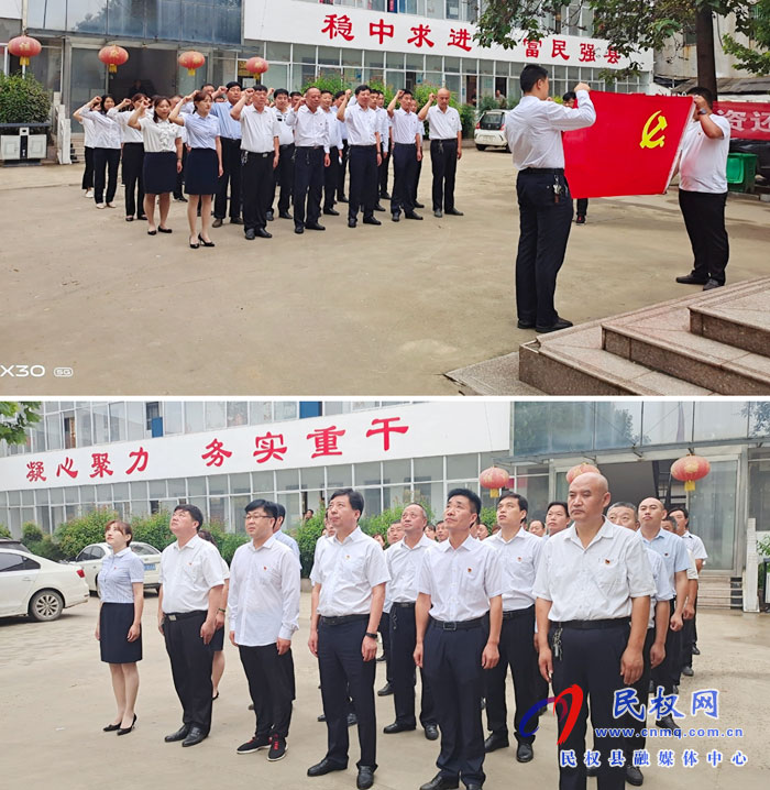 老顏集鄉(xiāng)開展了以“升國(guó)旗、唱國(guó)歌、重溫入黨誓詞”為主題的黨日活動(dòng)