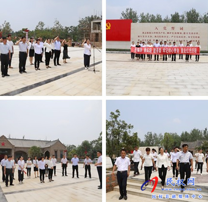 縣委編辦、縣婦聯(lián)、團(tuán)縣委集中開展“慶七一 恭祝建黨99周年”系列活動(dòng)