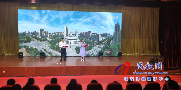 我縣舉行 “在一起”2020民權(quán)縣迎“七一”主題報告會 我縣舉行 “在一起”2020民權(quán)縣迎“七一”主題報告會
