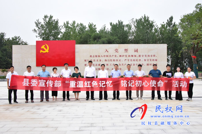 縣委宣傳部舉行“七一”重溫入黨誓詞活動 縣委宣傳部舉行“七一”重溫入黨誓詞活動