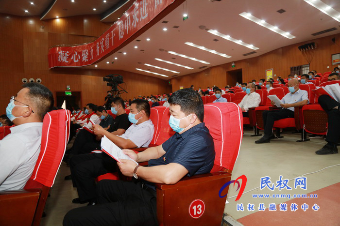 全縣三級干部大會暨脫貧攻堅推進會在縣人民藝術(shù)中心召開 全縣三級干部大會暨脫貧攻堅推進會在縣人民藝術(shù)中心召開