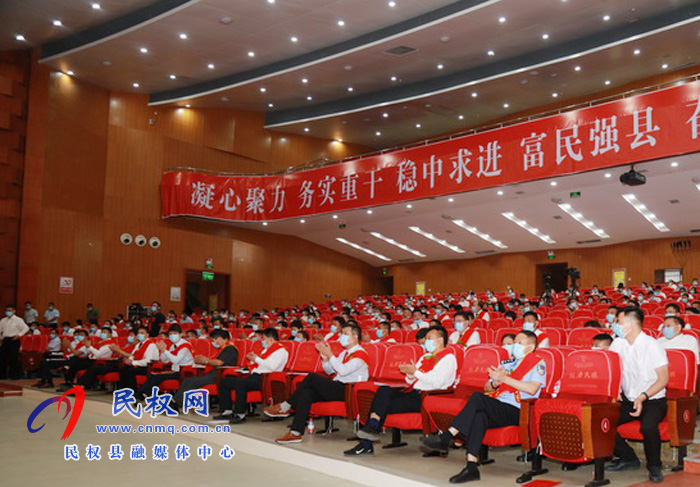 全縣三級干部大會暨脫貧攻堅推進會在縣人民藝術(shù)中心召開 全縣三級干部大會暨脫貧攻堅推進會在縣人民藝術(shù)中心召開