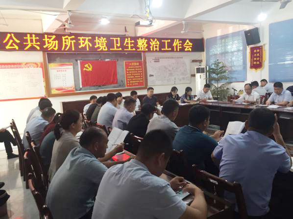 副縣長張士彬主持召開全縣公共場所環(huán)境衛(wèi)生整治工作會 副縣長張士彬主持召開全縣公共場所環(huán)境衛(wèi)生整治工作會