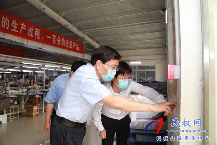 市人大副主任、縣委書記姬脈常調(diào)研“六保六穩(wěn)”及安全生產(chǎn)工作