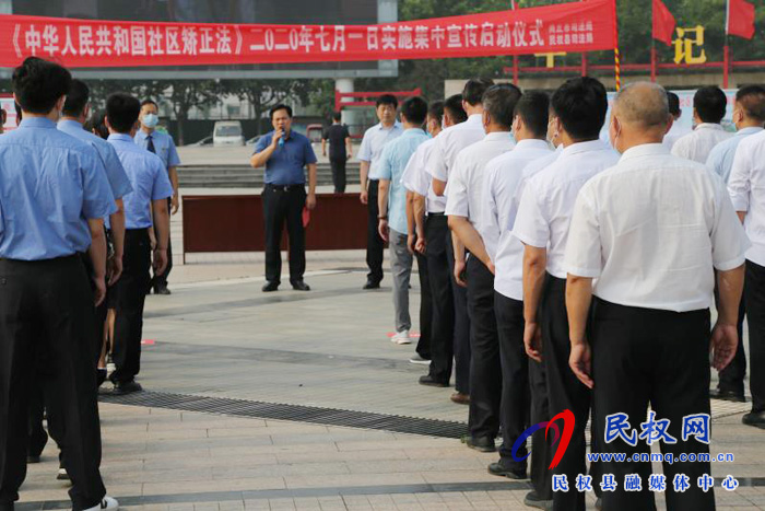 縣司法局組織開(kāi)展《社區(qū)矯正法》集中宣傳活動(dòng) 縣司法局組織開(kāi)展《社區(qū)矯正法》集中宣傳活動(dòng)