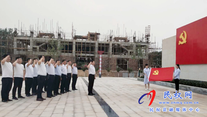 民權(quán)縣政法委開展多種活動慶“七一”主題黨日 民權(quán)縣政法委開展多種活動慶“七一”主題黨日
