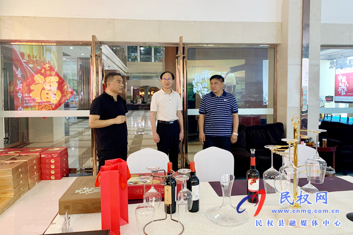 2020年上半年全市服務(wù)業(yè)“兩區(qū)”項(xiàng)目建設(shè)督導(dǎo)組蒞臨民權(quán)指導(dǎo)工作 2020年上半年全市服務(wù)業(yè)“兩區(qū)”項(xiàng)目建設(shè)督導(dǎo)組蒞臨民權(quán)指導(dǎo)工作