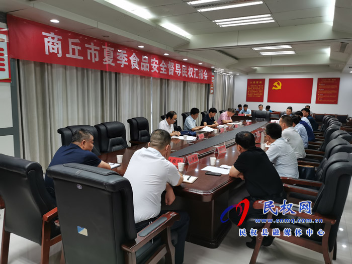 商丘市食品安全督導(dǎo)檢查工作組來(lái)民檢查 商丘市食品安全督導(dǎo)檢查工作組來(lái)民檢查